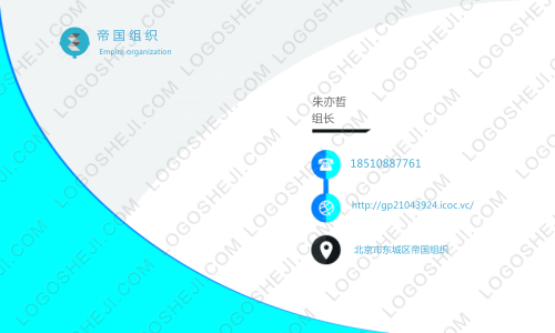 久居™logo设计
