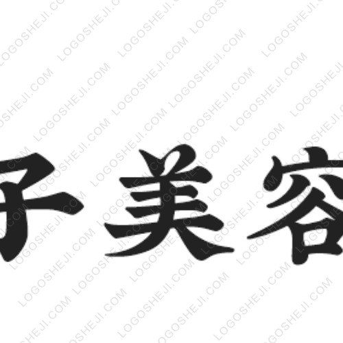一切有你想学的logo设计