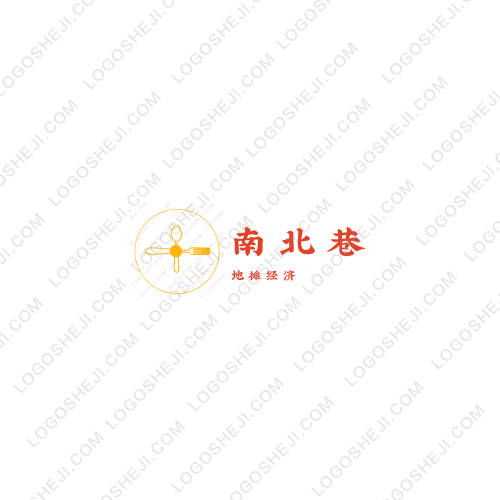 新动能图文logo设计