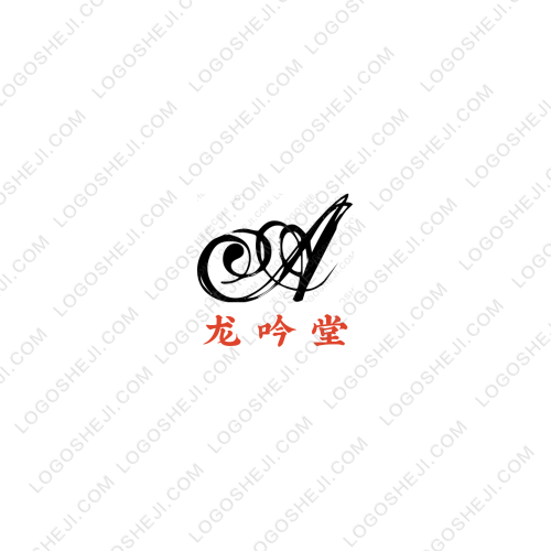 噬血豪盟系列logo设计