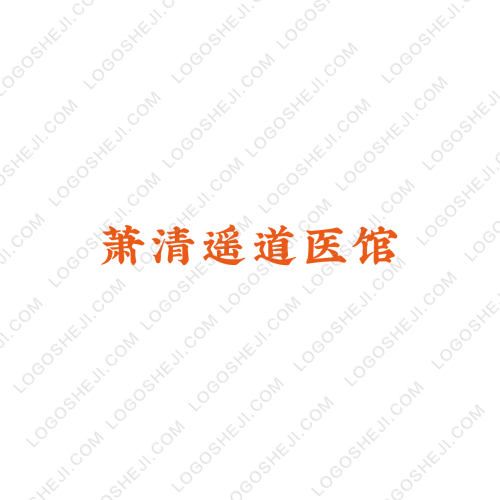 咏依yooyilogo设计