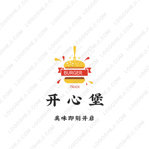 丝路易达logo设计
