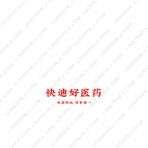 赣南脐橙logo设计