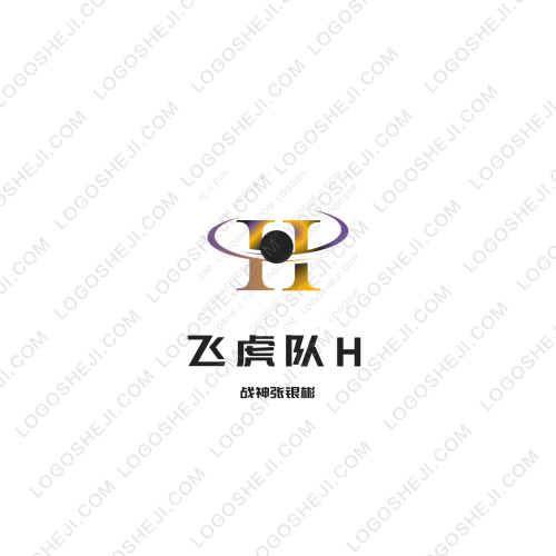天 辰logo设计