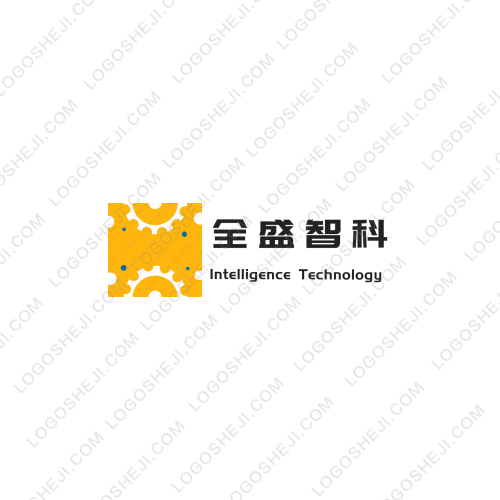 全盛智科logo设计