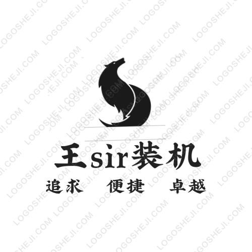 御logo设计