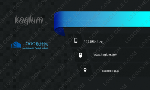 止间logo设计