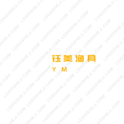 十一烧烤炒海鲜logo设计