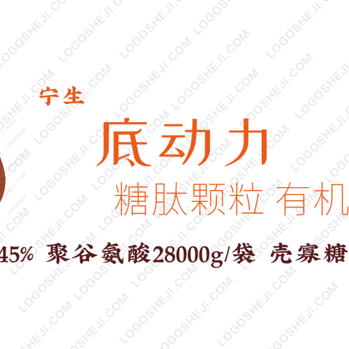 滑手机logo设计