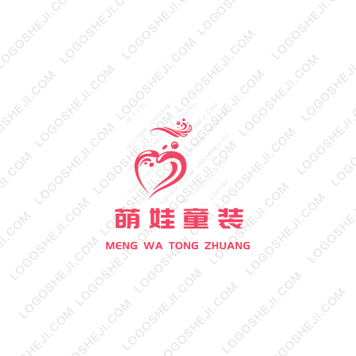 萌娃童装logo设计