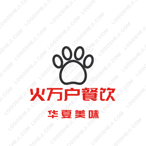 不一样的美味logo设计