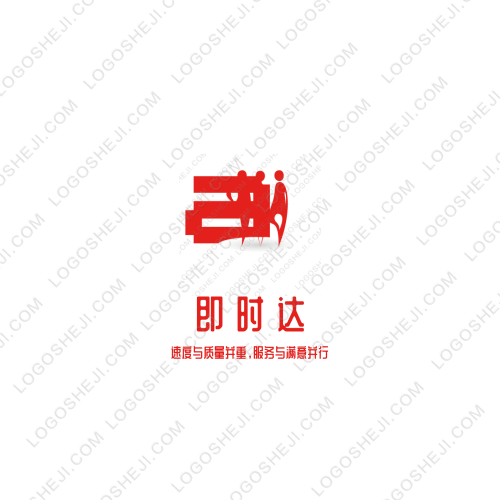常州众安燃新能源科技有限公司logo设计