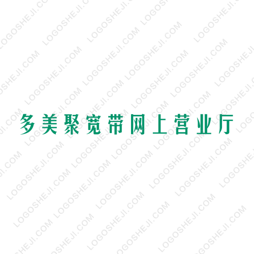 清远同乡会logo设计