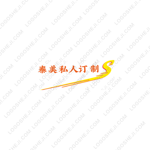 启程顺风车logo设计