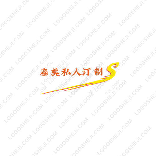 珖石精品logo设计
