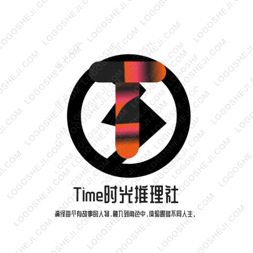 又沐风游戏logo设计