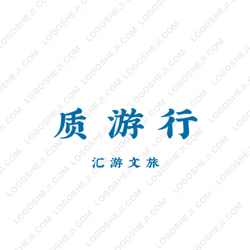 施华尼logo设计