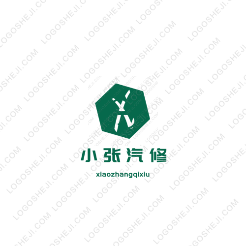 小万网络工作室logo设计