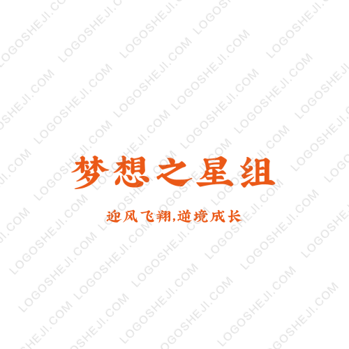 土建二所logo设计