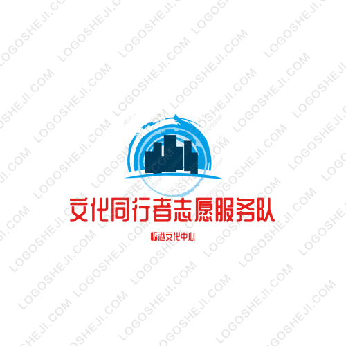 和记烧烤logo设计