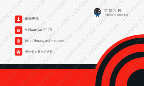 新零售系统植入班logo设计