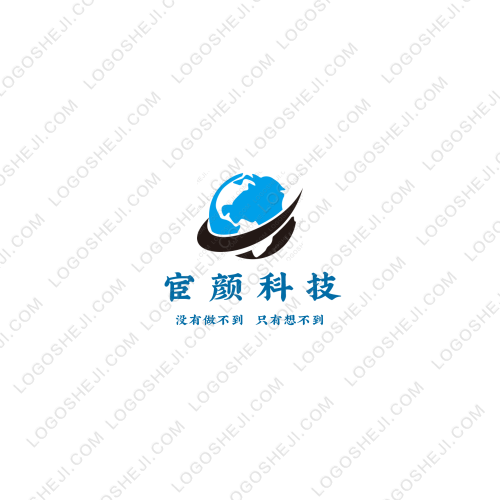星辰大海logo设计