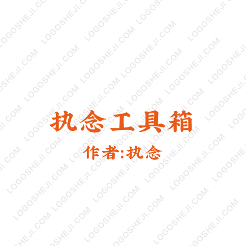 G50发展中心logo设计