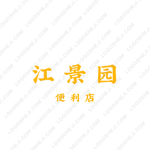 招帮logo设计