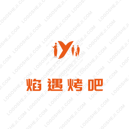 司马家便当logo设计