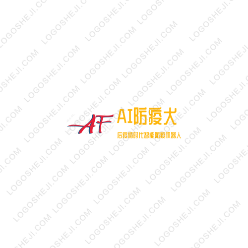 数海信息logo设计