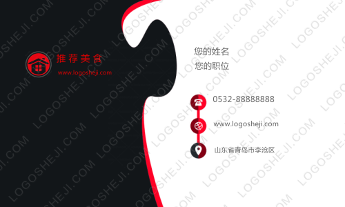 茶园买房logo设计