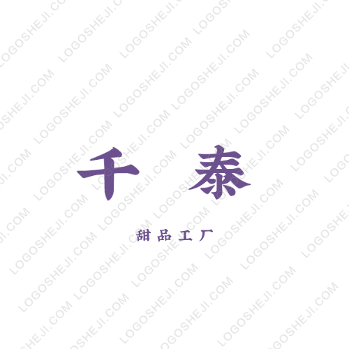 豐合營造logo设计