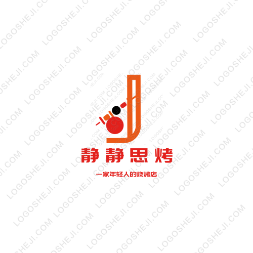 汇鑫数码logo设计