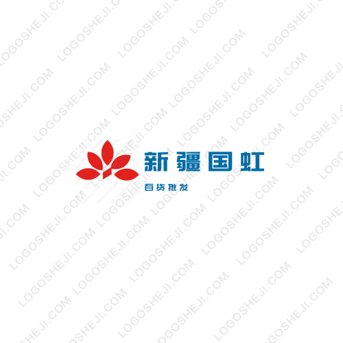 您的姓名logo设计