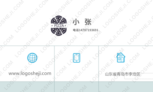 江西中医药大学建校60周年校庆logo设计