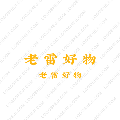 鼎鑫钢化玻璃logo设计