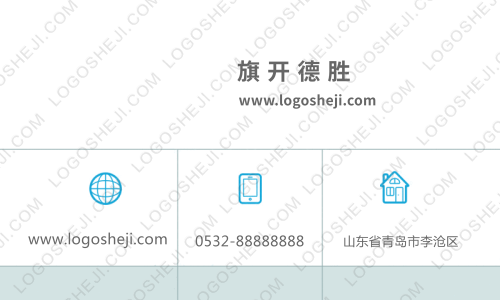 轻语logo设计