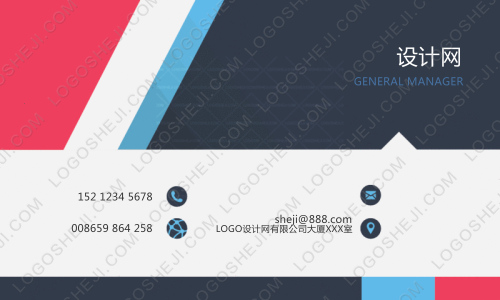 艾博瓷器logo设计