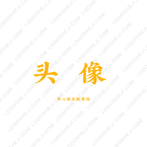 乐客百货商行logo设计