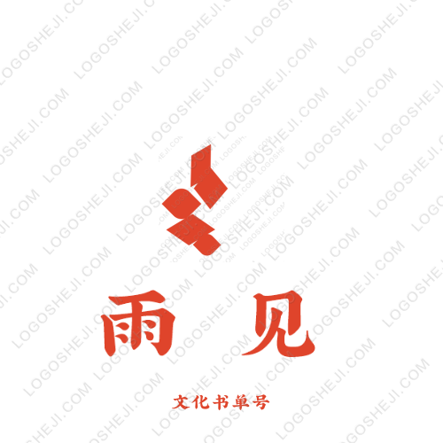 常logo设计
