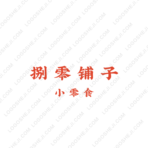 2018年度职工最满意食堂logo设计