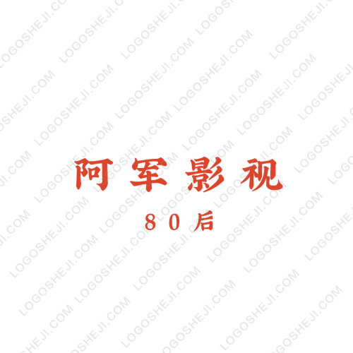 登岗镇康乐药店logo设计