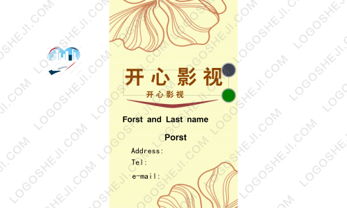 Rust Prevention Hospitallogo设计