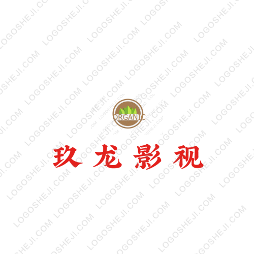 修Gologo设计