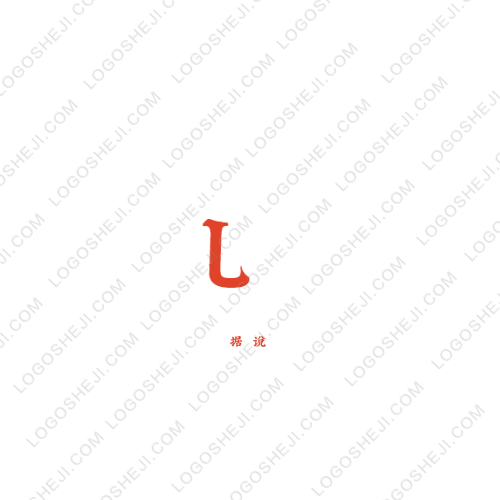 林盛logo设计
