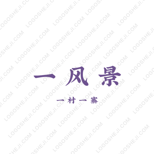 姬妍logo设计