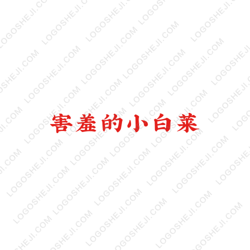 夜猫玩家logo设计