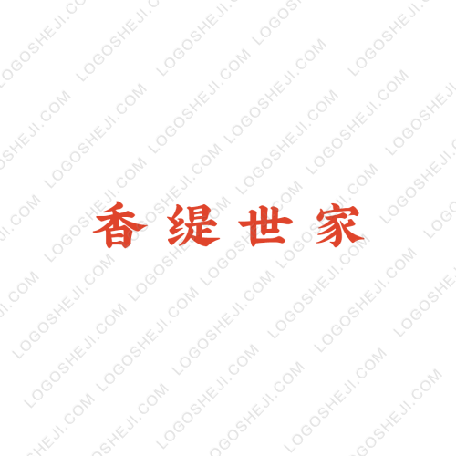 晨田供应链logo设计