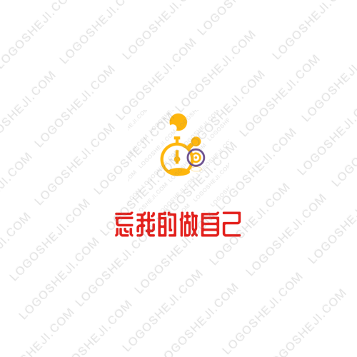 全球领袖峰会logo设计