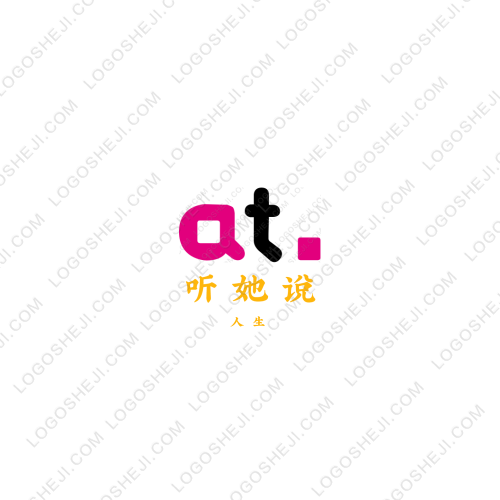拾忆站logo设计